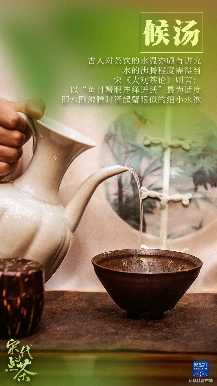 创意海报|点一盏茶 叙千年风雅