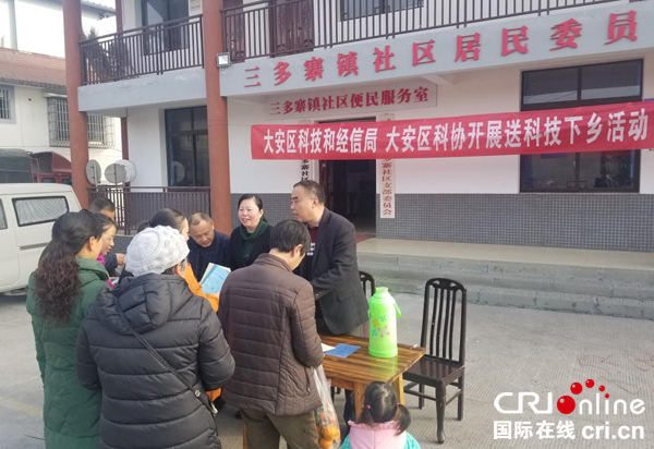 图片默认标题_fororder_活动现场