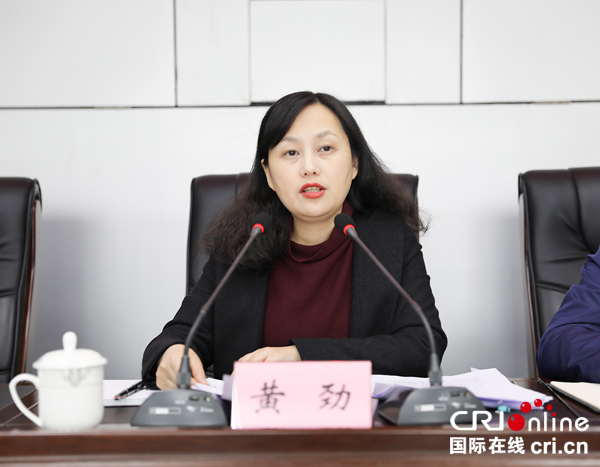 图片默认标题_fororder_区委书记黄劲讲话