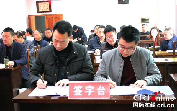 图片默认标题_fororder_签订农产品质量安全生产责任书现场