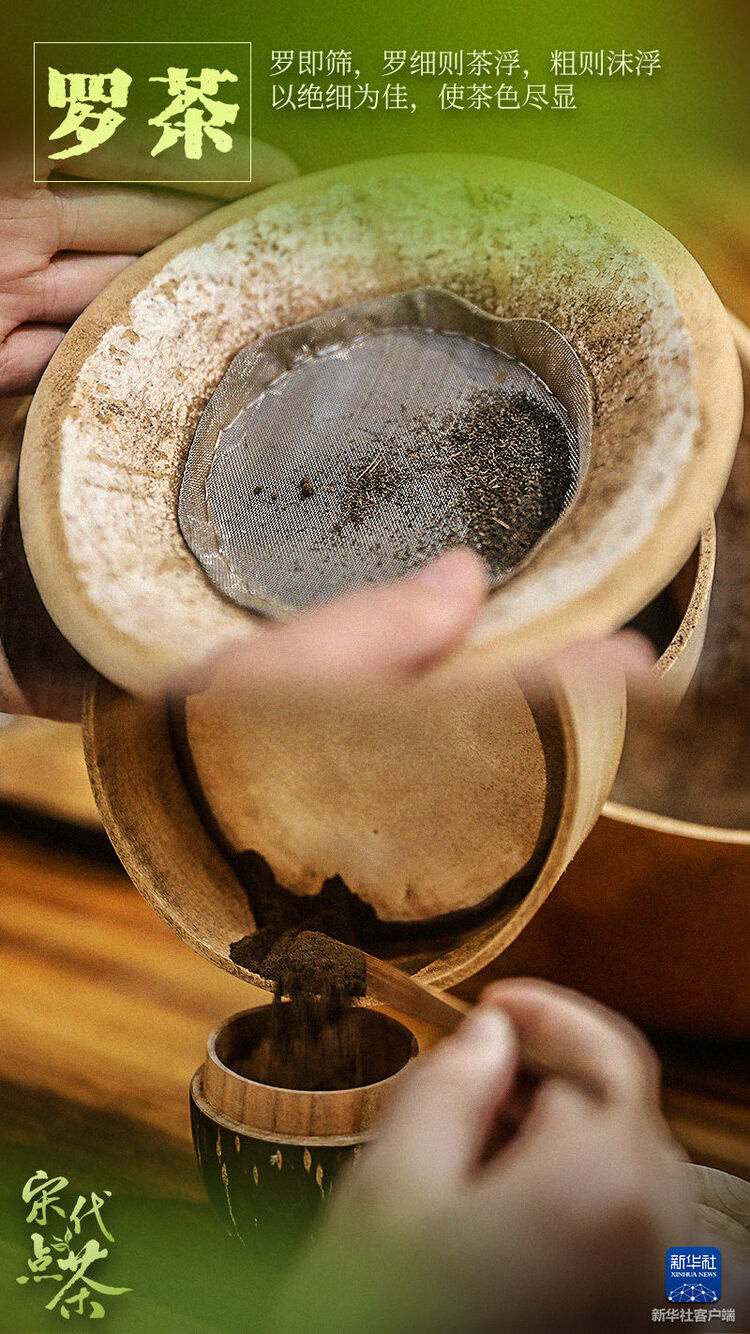 创意海报|点一盏茶 叙千年风雅