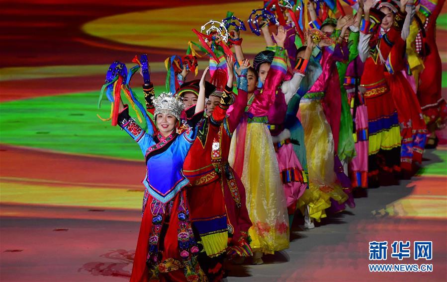第十一届全国少数民族传统体育运动会在河南闭幕