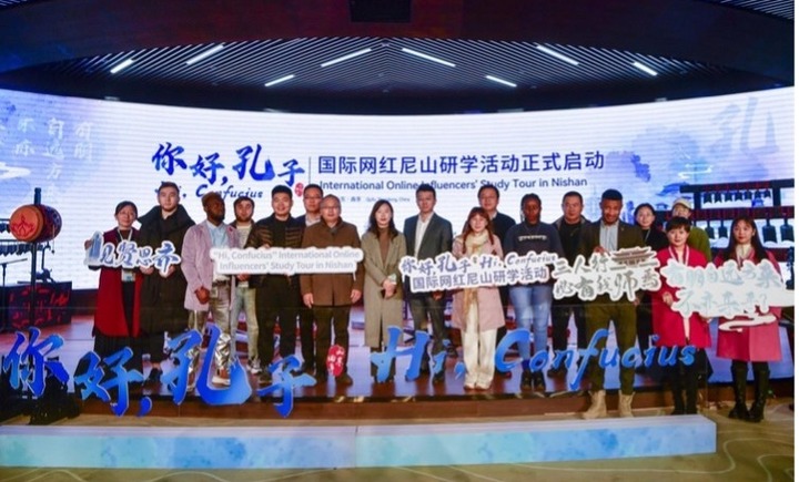 Offline Participants Share Stories of Confucius Through Interactions With Online Viewers_fororder_rBABCmN-D_6AdfiCAAAAAAAAAAA424.754x485