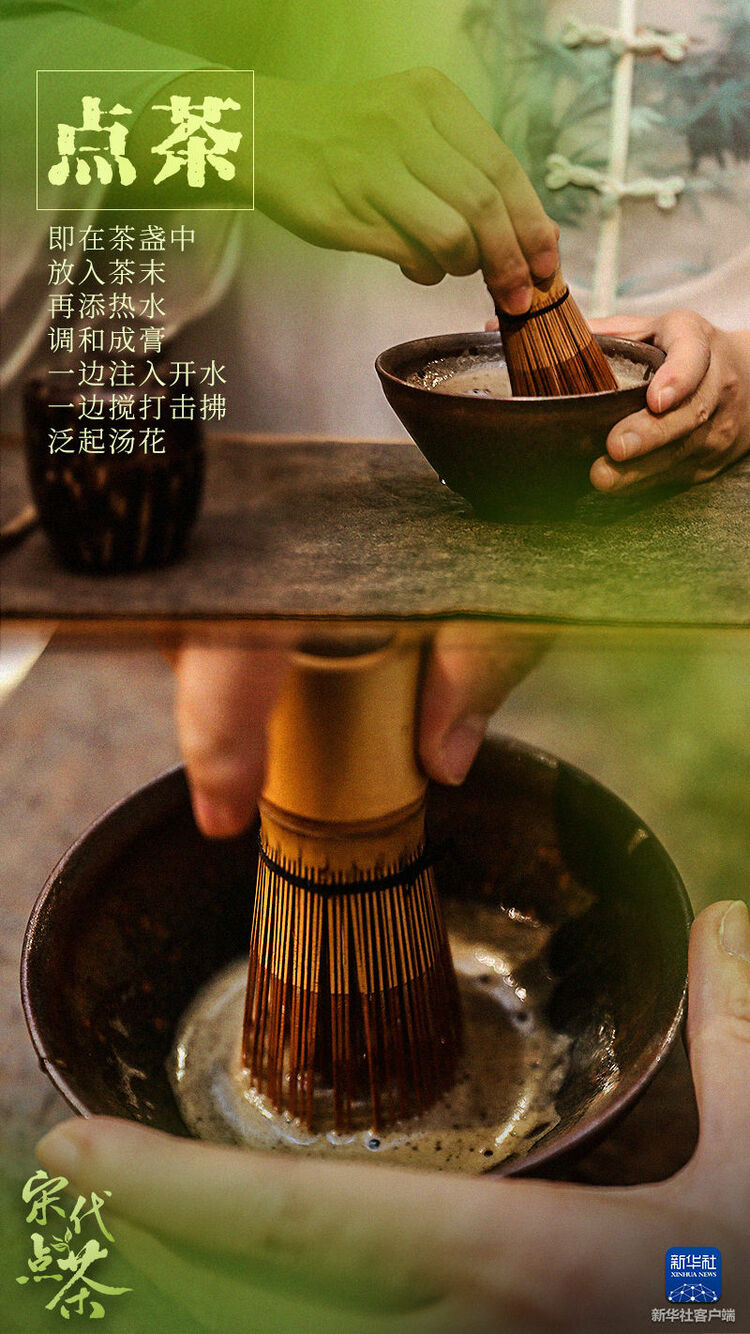 创意海报|点一盏茶 叙千年风雅