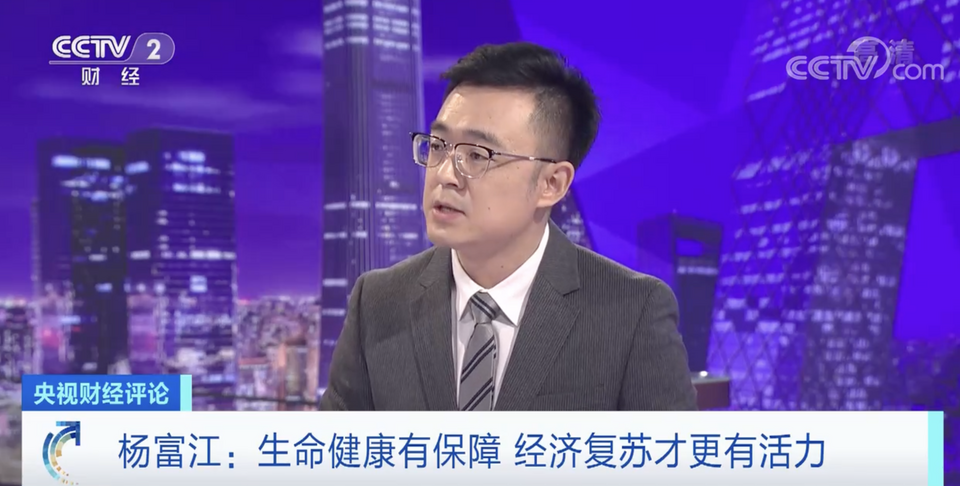 后疫情时期 中国经济后发优势如何发挥?