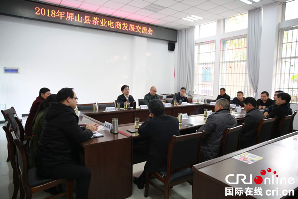 图片默认标题_fororder_会议现场副县长、工商联主席王见华讲话