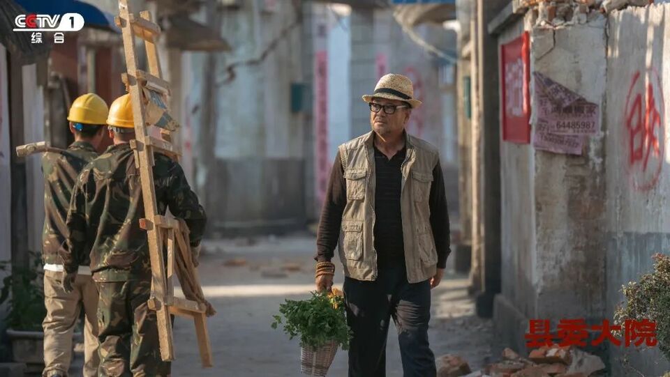 《县委大院》故事上演！今晚央一首播