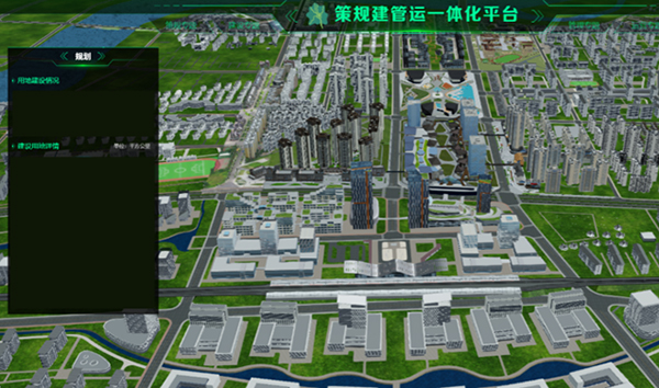 成都新津构建基于CIM的策规建管运一体化平台入选2022高质量发展创新案例_fororder_新津基于CIM的策规建管运一体化平台主界面示例-供图-新津区委宣传部