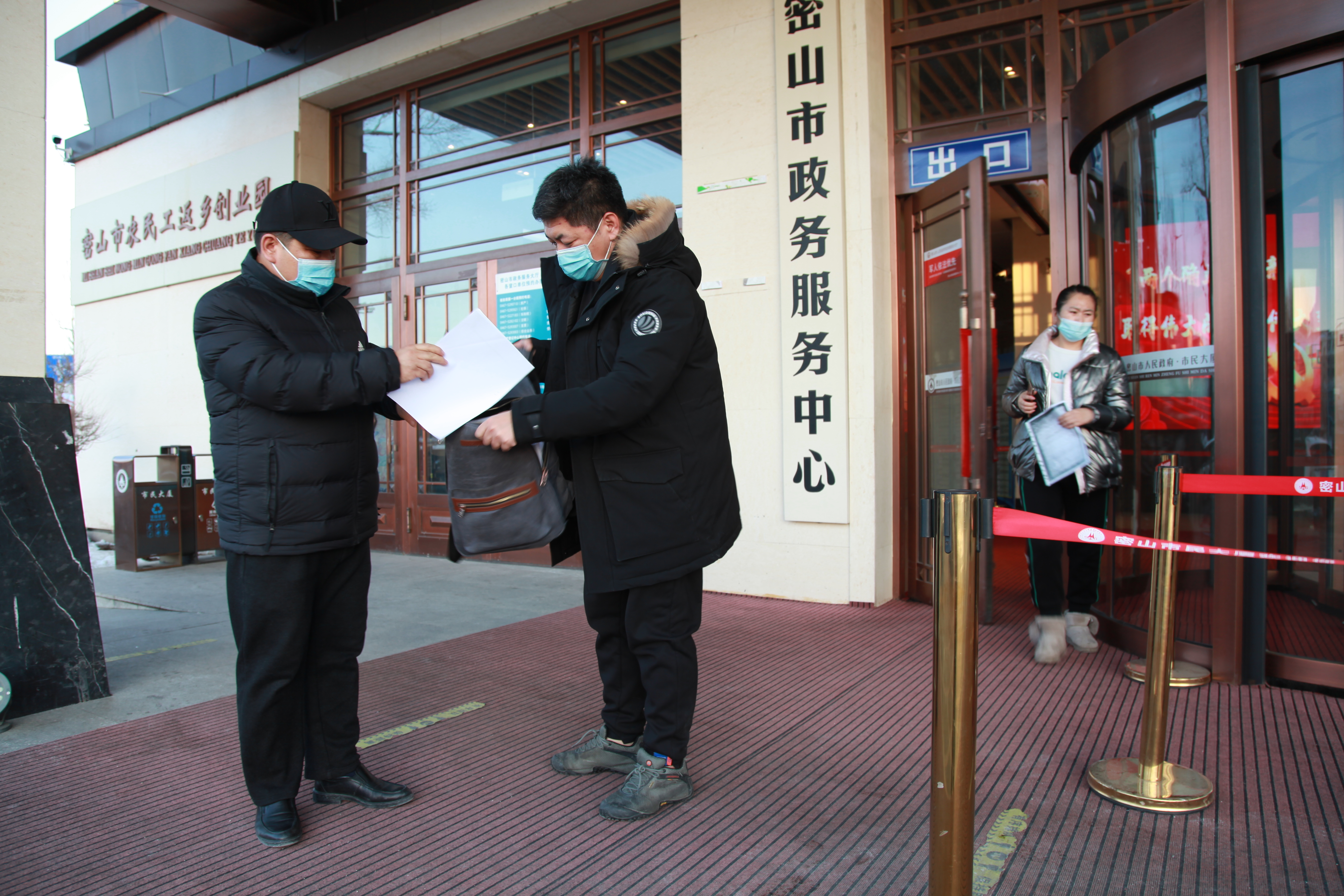 迎商V观察丨密山:项目审批一切“全帮办”
