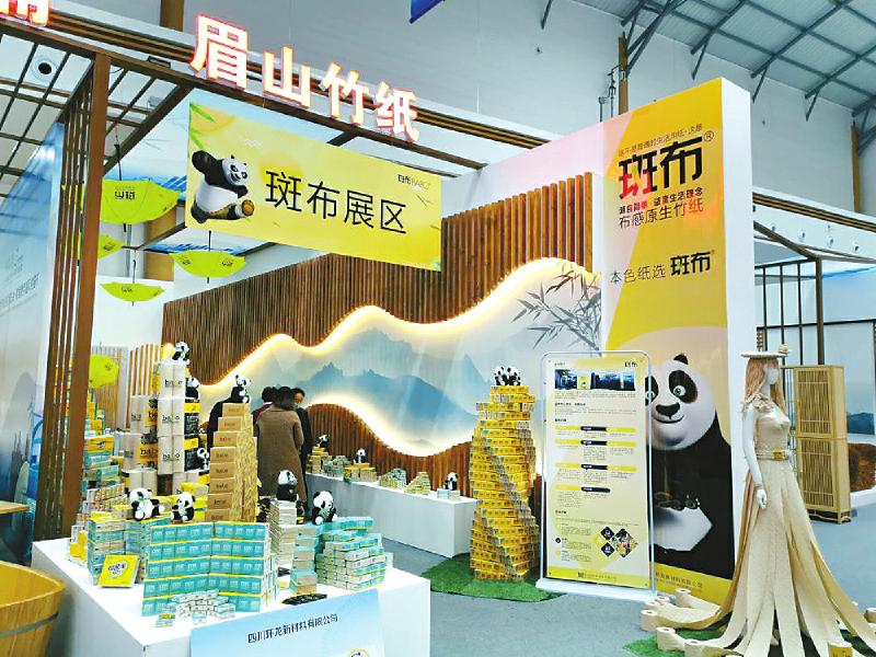 眉山青神:加“竹”马力 建设高质量发展的国际竹艺名城