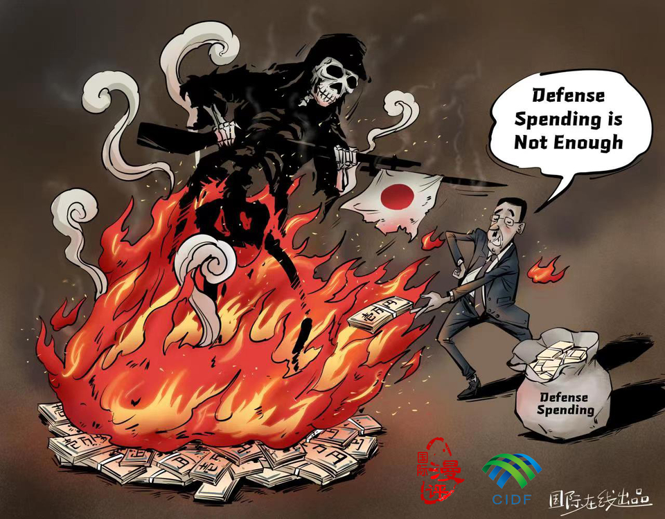 【Editorial Cartoon】Play up regional tensions_fororder_玩火 英文