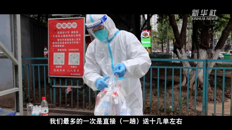 新华全媒+｜“最后一米”的温暖传递