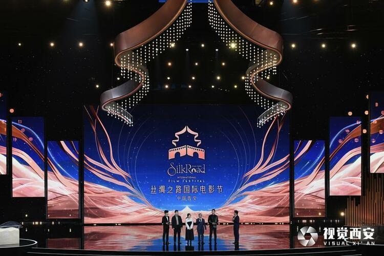 第九届丝绸之路国际电影节颁奖盛典举行 佳片汇聚民心相通 千年丝路文明共生