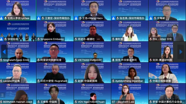 “聚焦数字经济合作 谱写智慧城市篇章——2022年东盟媒体看数字中国”研讨会举行_fororder_图片1