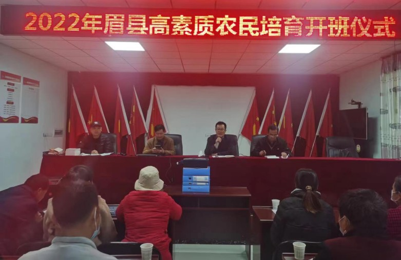 宝鸡眉县汤峪镇楼观塬村:培育高素质农民 助力乡村振兴_fororder_图片2