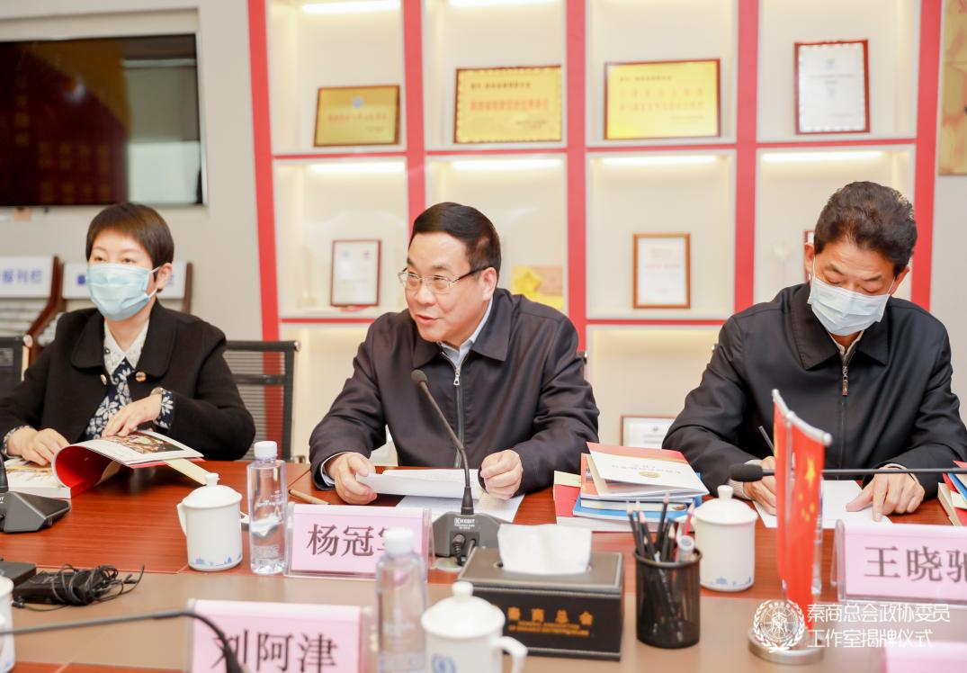 省级政协委员工作室落户高新区_fororder_图片4
