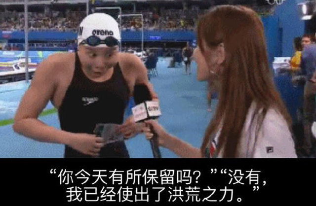 娱悦周刊:傅园慧表情包走红 叶青骂姚笛抢角
