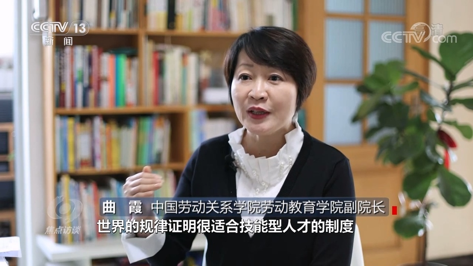 焦点访谈：一技之长 能动天下