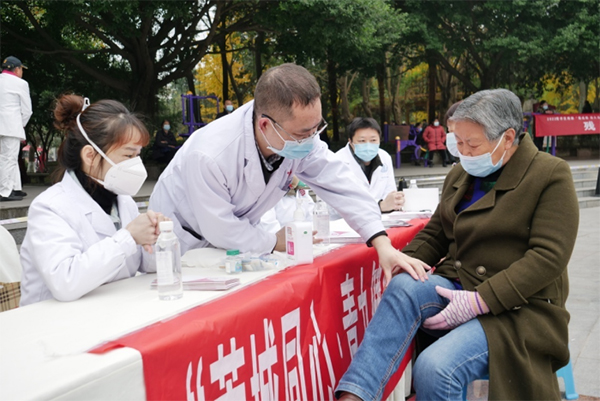 第31个国际残疾人日 “青九健康”关爱残疾人士和社区群众_fororder_未标题-2