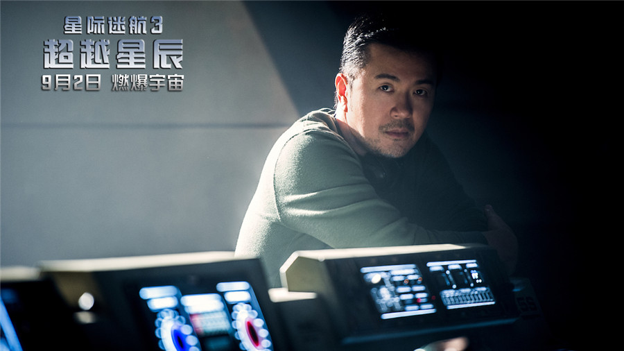 《星际迷航3》中国站首映盛典 企业号舰队首度空降中国