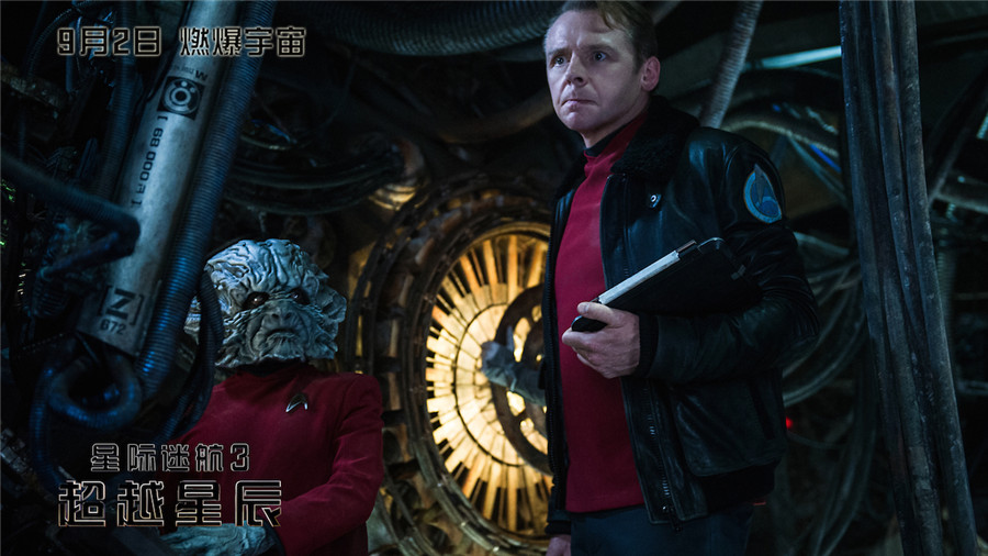 《星际迷航3》中国站首映盛典 企业号舰队首度空降中国
