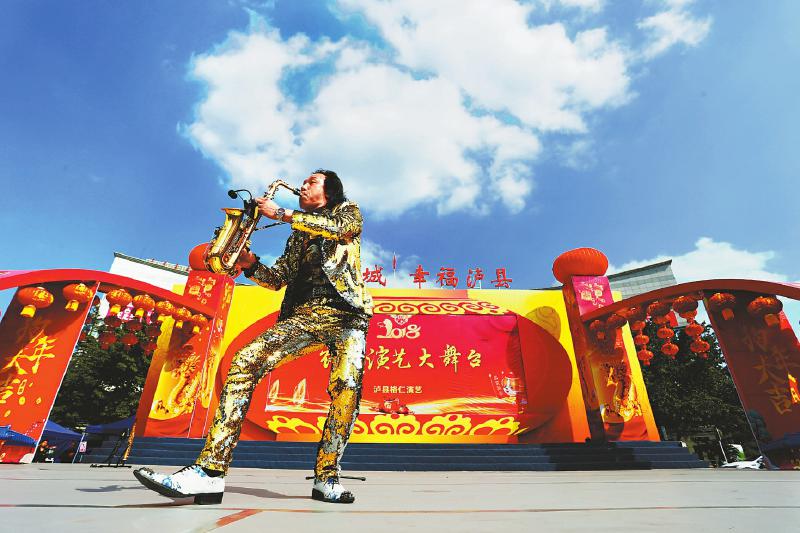 （焦点图，导航成都，移动端）打造南方演艺品牌 四川这个县城里有近5000名演员