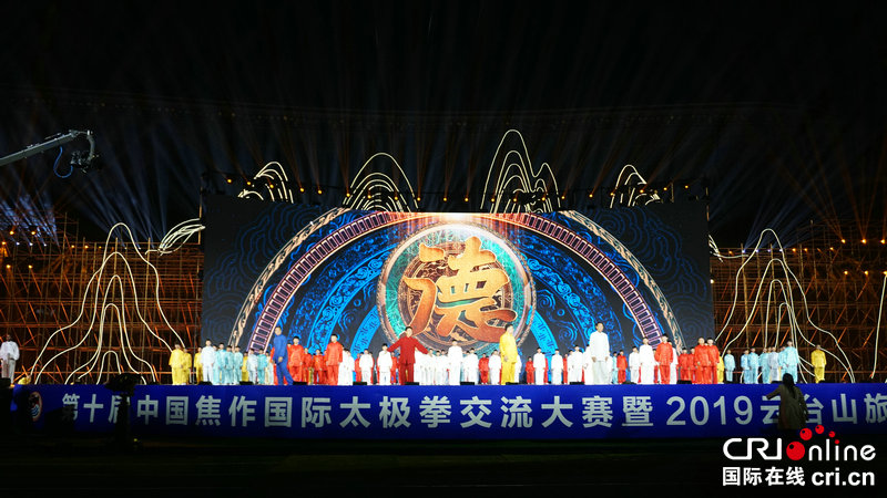 【河南原创】河南焦作“一赛一节”开幕 4300余人“太极圣地”比武 【河南原创】河南焦作“一赛一节”开幕 4300余人“太极圣地”比武