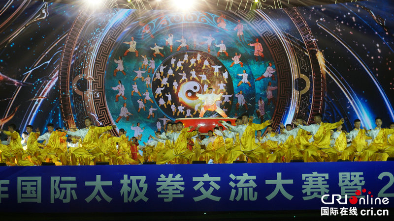 【河南原创】河南焦作“一赛一节”开幕 4300余人“太极圣地”比武 【河南原创】河南焦作“一赛一节”开幕 4300余人“太极圣地”比武