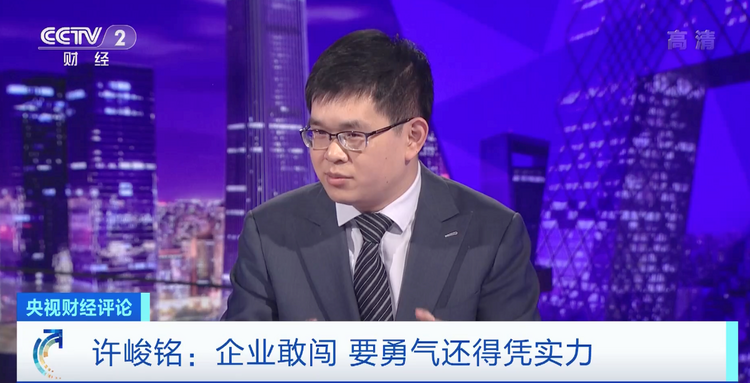 央视财经评论丨各地加力拼经济 企业组团“出海忙”