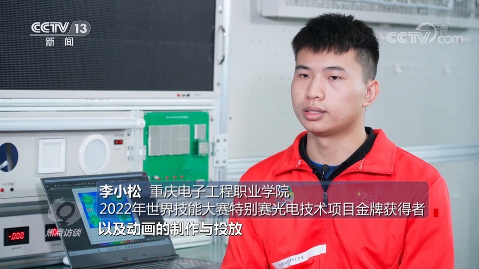 焦点访谈：一技之长 能动天下
