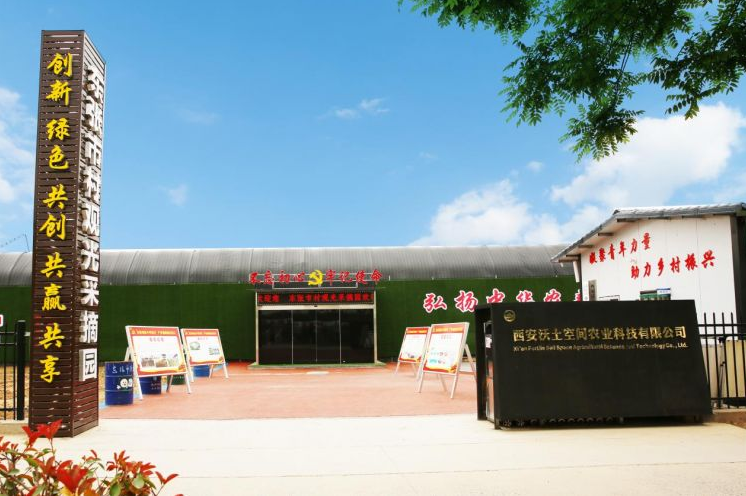 西安市高陵区:“兴”中有“数” 田畴沃野绘新景_fororder_微信图片_20230105165130
