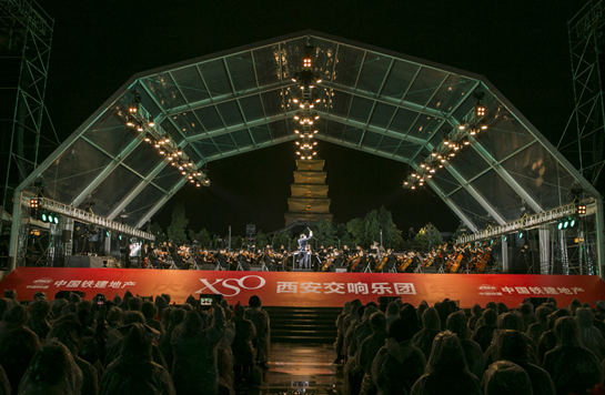 2019西安交响乐团户外公演在大雁塔举行 数万观众雨中唱响《歌唱祖国》