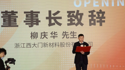 智慧美学生活倡导者——西大门家居五店同庆开业盛典圆满举办 智慧美学生活倡导者——西大门家居五店同庆开业盛典圆满举办