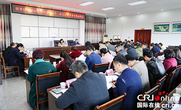 图片默认标题_fororder_会议现场