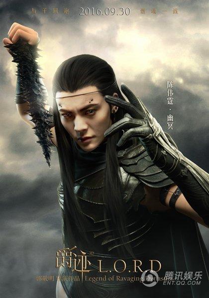 《爵迹》曝蓄势待发版海报 奥汀之战一触即发(组图)
