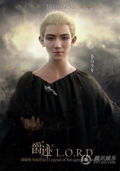 《爵迹》曝蓄势待发版海报 奥汀之战一触即发(组图)