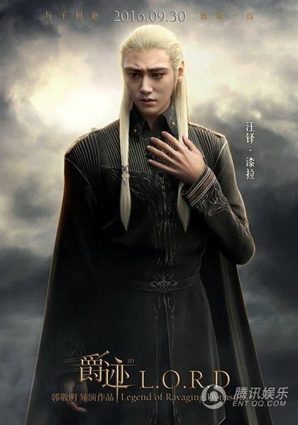 《爵迹》曝蓄势待发版海报 奥汀之战一触即发(组图)
