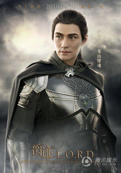 《爵迹》曝蓄势待发版海报 奥汀之战一触即发(组图)