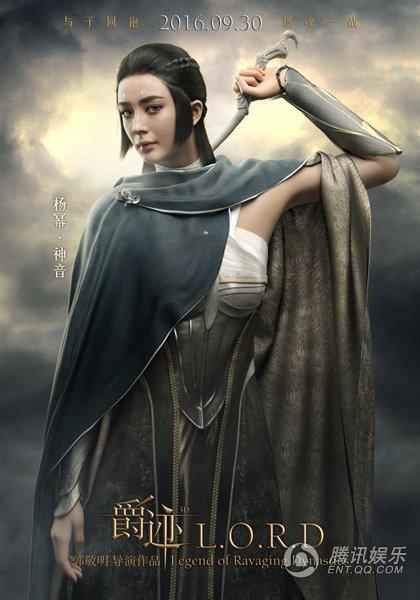 《爵迹》曝蓄势待发版海报 奥汀之战一触即发(组图)