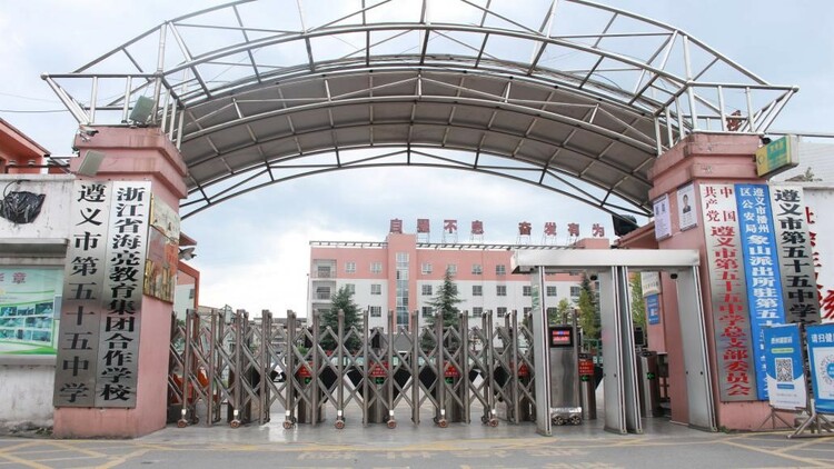 海亮教育:把乡村教育振兴作为永久头等大事 全力助推优质均衡 海亮教育:把乡村教育振兴作为永久头等大事 全力助推优质均衡_fororder_1