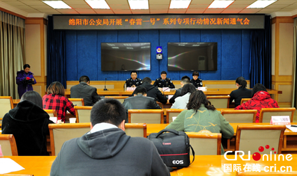 图片默认标题_fororder_新闻通气会现场（摄影杨明）