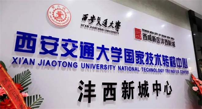 沣西新城:“服务链”耦合“创新链” 打造人工智能产业生态圈_fororder_图片6