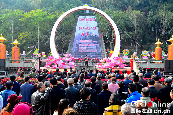 图片默认标题_fororder_开幕式现场