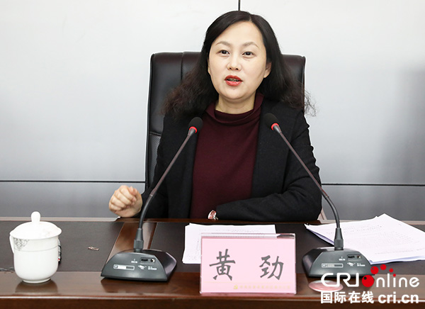 图片默认标题_fororder_贡井区委书记黄劲讲话