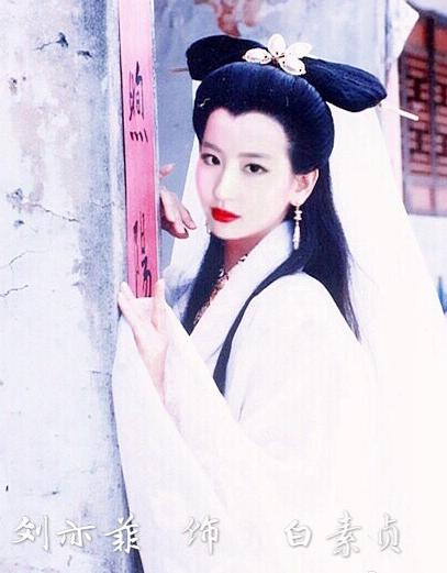 《新白娘子》翻拍赵丽颖演白娘子？网友做各女星白娘子照