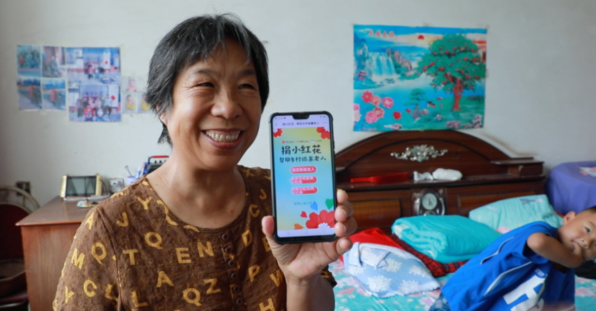 人人爱公益 腾讯发布第二份可持续社会价值季度报告_fororder_图片27