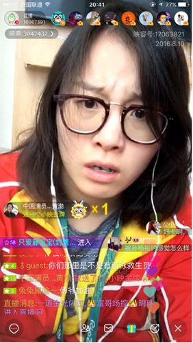 身价翻五倍！ 傅园慧靠
