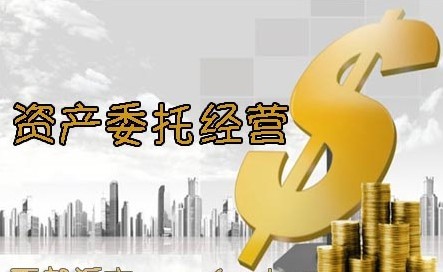 中国银行业资产托管规模超百万亿元