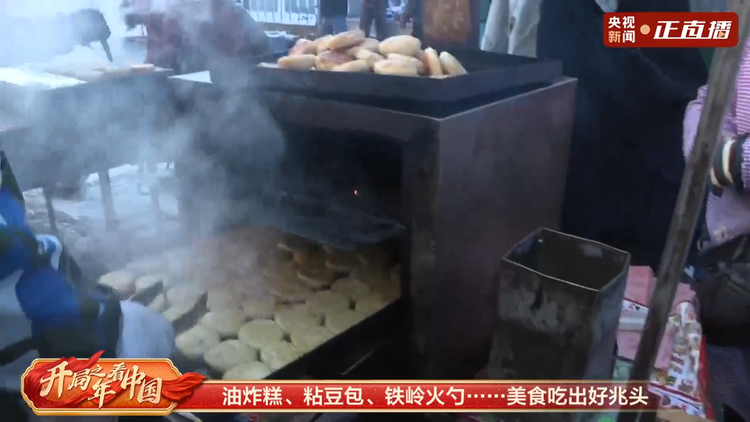 开局之年,看奋进的中国