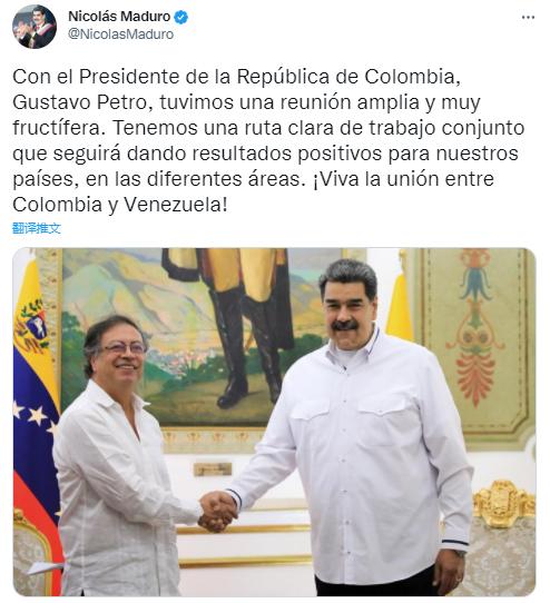 委内瑞拉“破封” 拉美迎来新气象